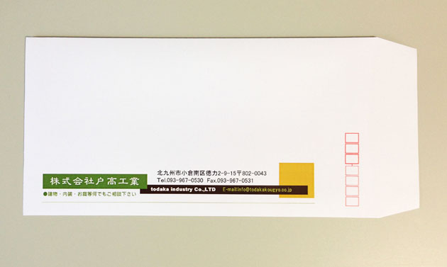 封筒サンプル-1