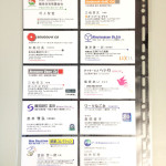 名刺サンプル-1